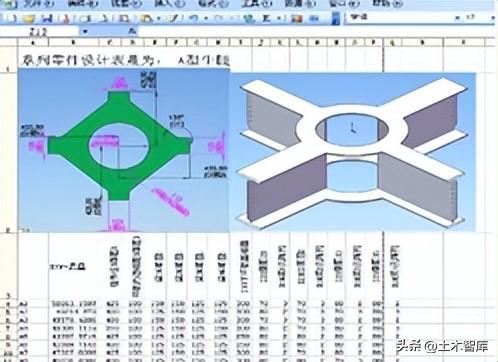 施工动态模拟动画_动态施工模拟软件设计公司_模拟动态施工软件设计公司招聘