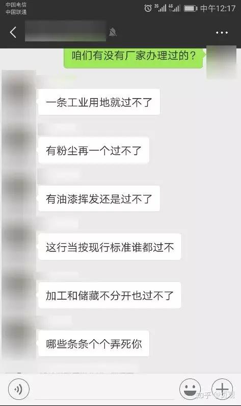 陕西环保通报_陕西环保新闻_陕西环保事件