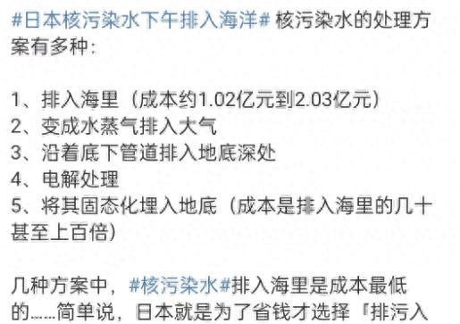 日本排放核污水7800_日本核污水排放20-30年_2022年日本核污水排放