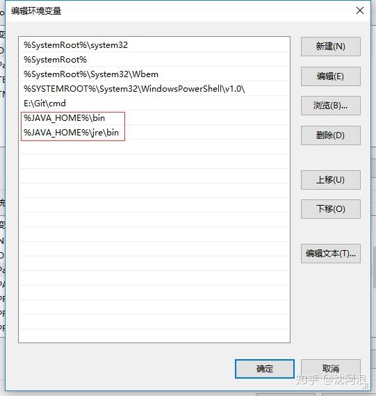 plsql安装配置环境变量_plsql配置环境变量_plsql环境变量配置