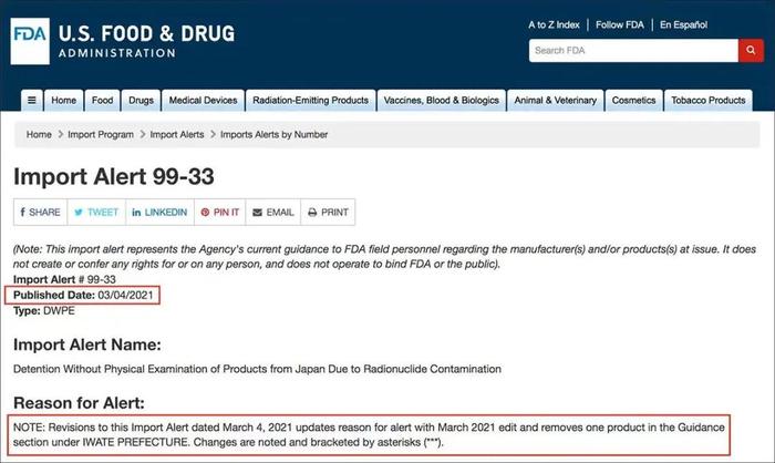 日本排核污水船只_日本核污水排海_日本核污水125吨