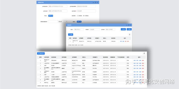 动态监控系统_监控动态智能公司排名_智能动态监控公司