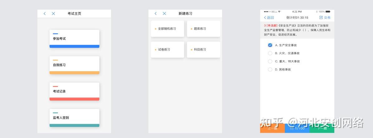 监控动态智能公司排名_智能动态监控公司_动态监控系统