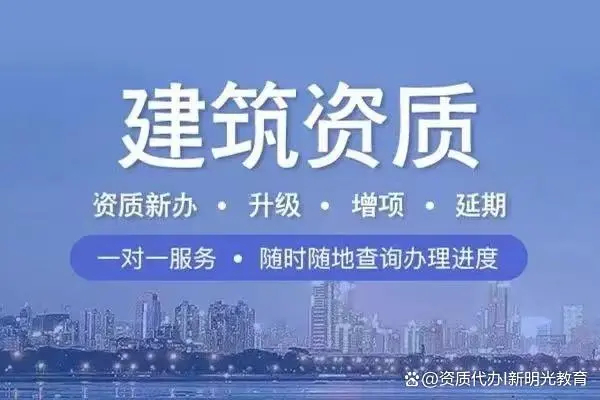 建筑公司资质动态核查_工程分公司需要资质动态核查_资质动态核查查哪些