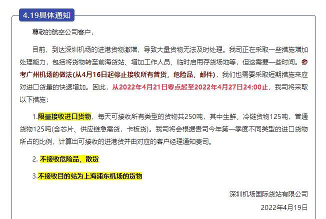 崇明轮渡今日航班信息_崇明轮船公司时刻表_上海崇明轮船公司下午航班动态