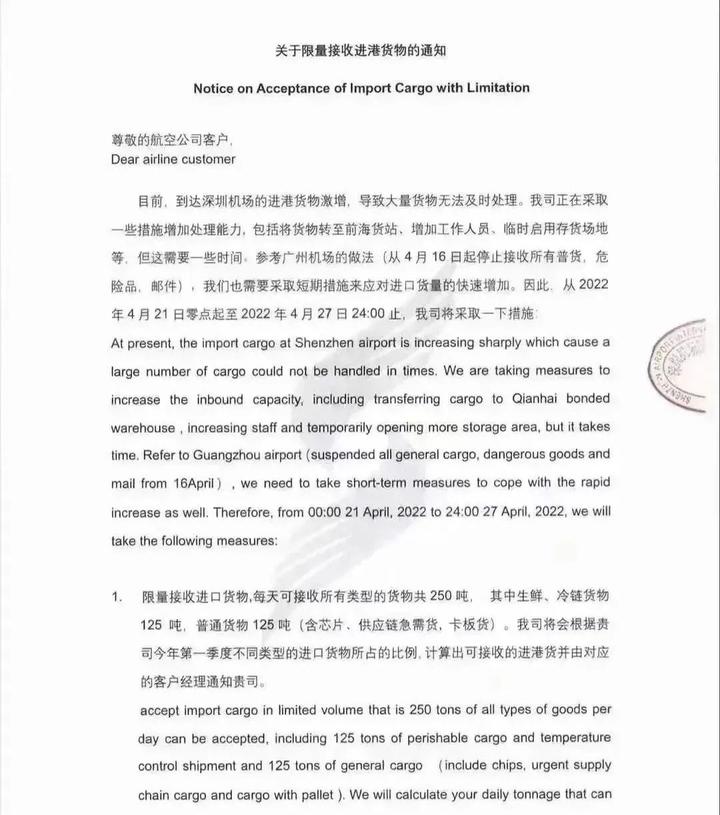 崇明轮渡今日航班信息_崇明轮船公司时刻表_上海崇明轮船公司下午航班动态