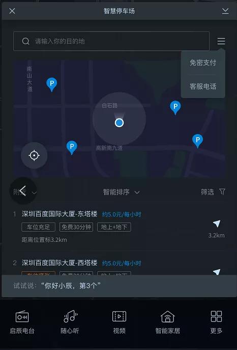 氿仓环保_到白鹿仓景区坐什么车_环保式坐仓