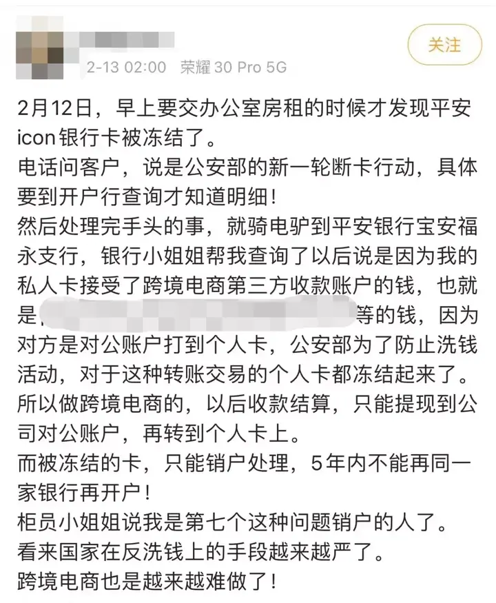 动态口令到期会影响账户使用吗_网银的动态口令丢了怎么办_公司账户动态口令丢了