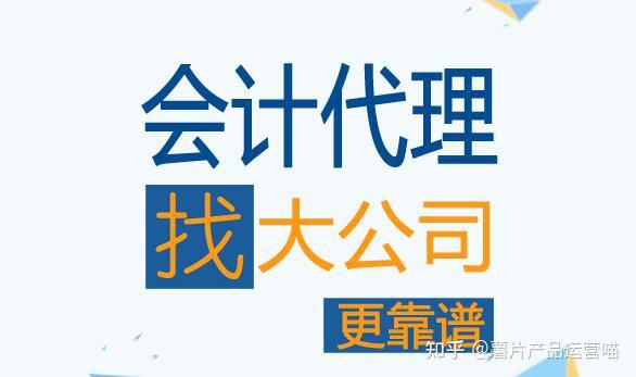 琼海信息服务公司_琼山代理记账公司动态信息_海南琼山建筑工程有限公司