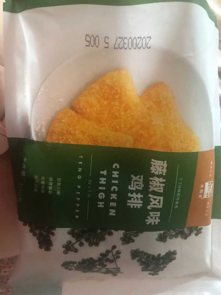 麻嘴的调料味叫什么_麻香嘴食品有限公司_麻香嘴藤椒油品牌公司动态