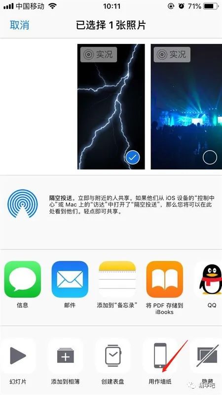 ios壁纸怎么动态_壁纸动态苹果设置公司可以用吗_苹果公司动态壁纸设置