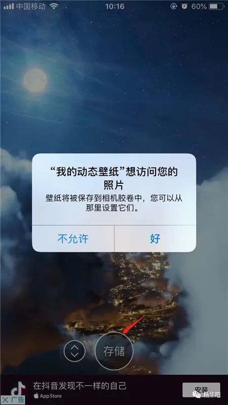 壁纸动态苹果设置公司可以用吗_苹果公司动态壁纸设置_ios壁纸怎么动态