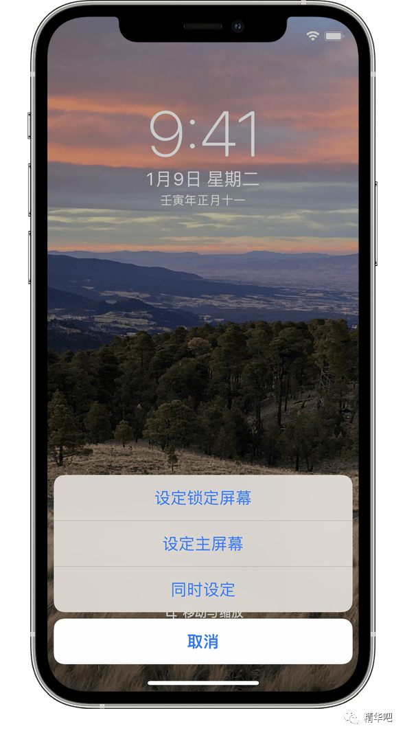 ios壁纸怎么动态_壁纸动态苹果设置公司可以用吗_苹果公司动态壁纸设置