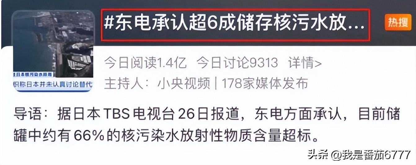 福岛核污水排入大海后的影响_日本排放核污水最新消息_核污水海豚