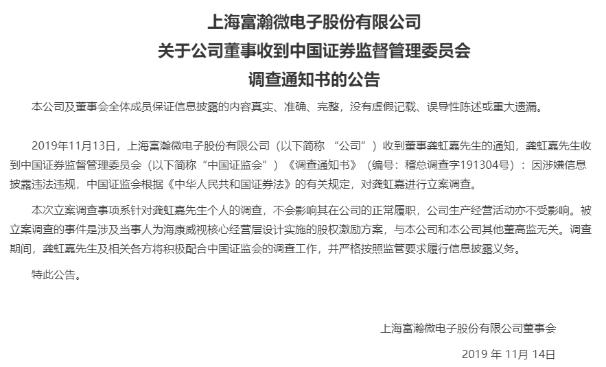 海康最新平台_查海康公司最新动态_海康摄像头公司官网