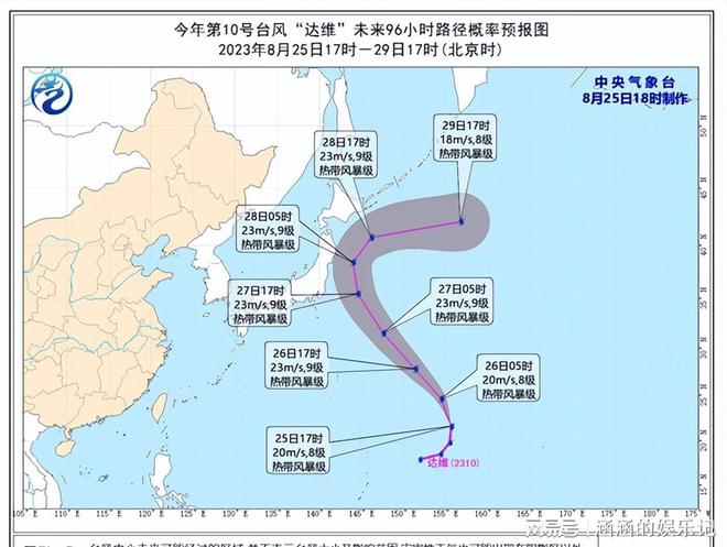 日本核污水入海流向_日本核污水入海倒灌_日本核污水入海各国的反应