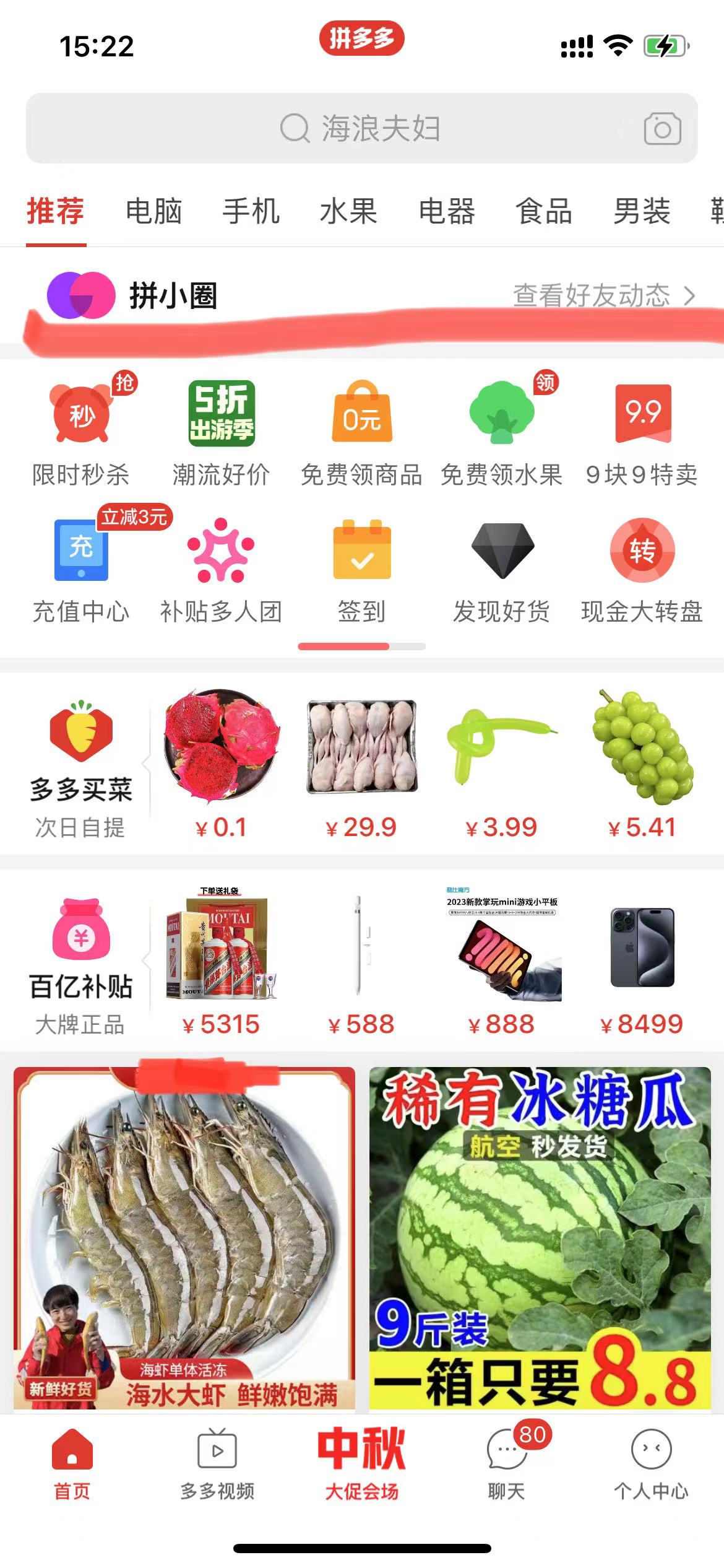 店铺怎么发公司动态_店铺动态怎么发_店铺动态怎么写