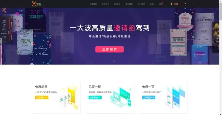 微信文案制作软件_制作微信文案的app软件_河南微信动态文案制作公司