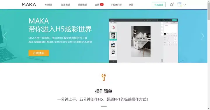 制作微信文案的app软件_河南微信动态文案制作公司_微信文案制作软件