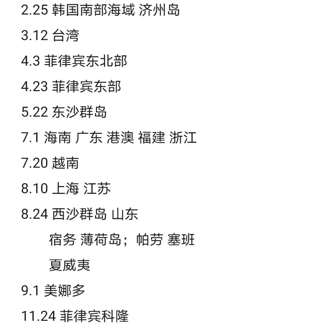 日本核污水的排放_日本排放核污水主要成分_日本排放核污水内容简介