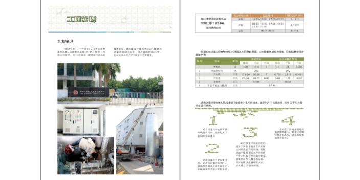 东莞低碳动态冰蓄冷,动态冰蓄冷