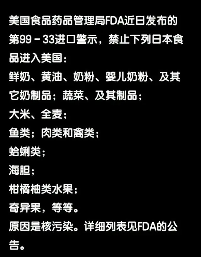 日本核污水排放解决方法_核弹解决日本排放核污水_污水核核弹排放解决日本问题