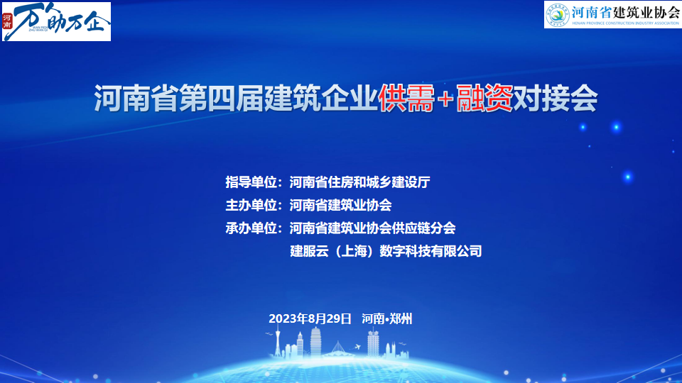 建筑企业动态核查是什么意思_动态建筑企业公司排名_建筑公司企业动态