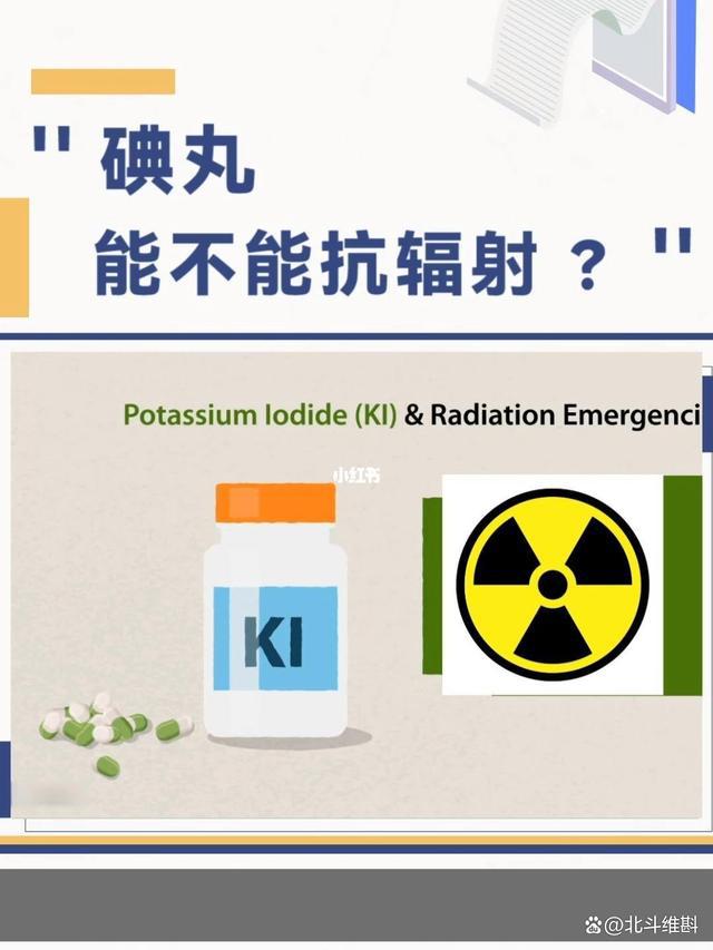 日本核污水泄漏事故_日本核污水处理事件_日本核污水抢盐事件