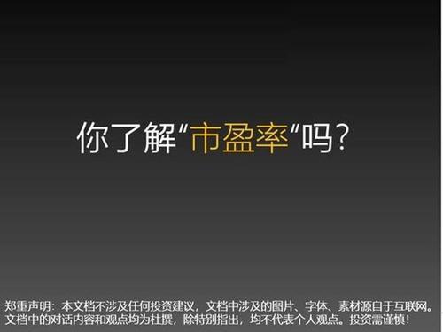 动态市盈率是几个季度_上市公司动态市盈率高好吗_上市公司的动态市盈率