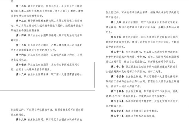 公交公司创建工作动态报道_公交报道如何写_公交公司报道文稿