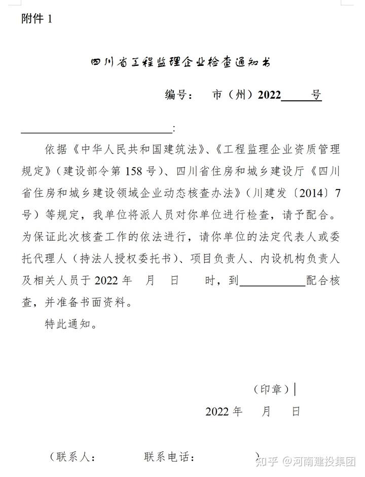 建筑企业资质动态核查_代办开发资质公司_沈阳开发公司资质动态核查