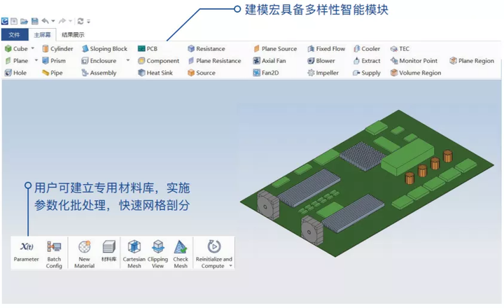 动态模拟系统公司_什么是动态模拟仿真技术_动态模拟技术