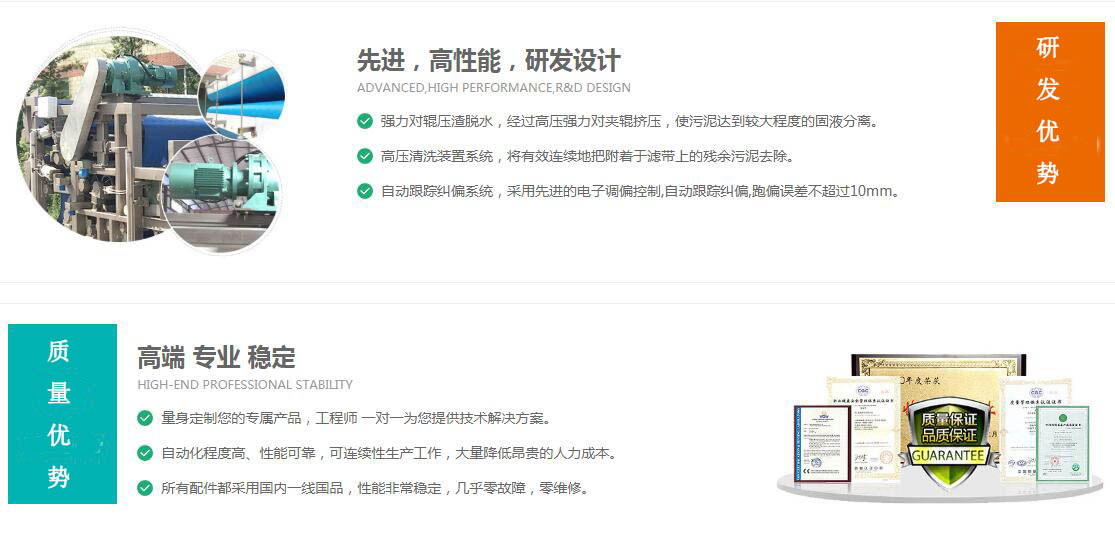 洗沙污水处理一体化设备_洗沙污水处理设备价格_洗沙污水处理设备贵州