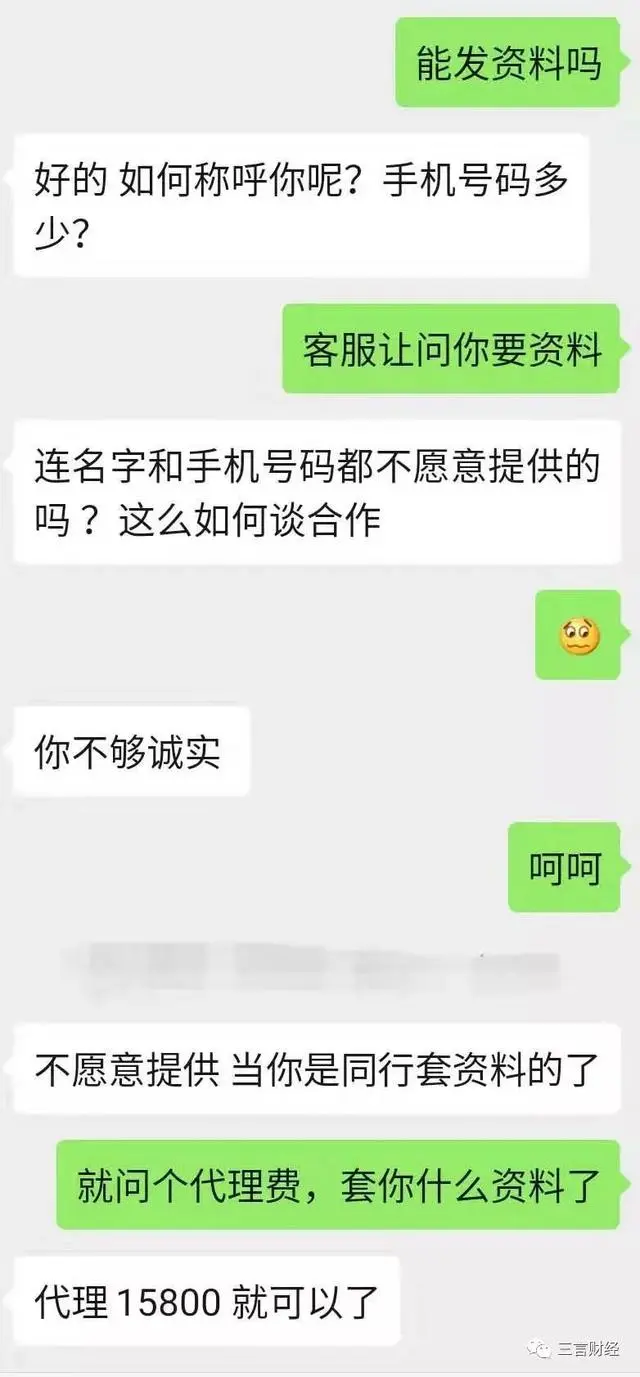 动态码支付问题文案公司_动态码支付问题文案公司_动态码支付问题文案公司