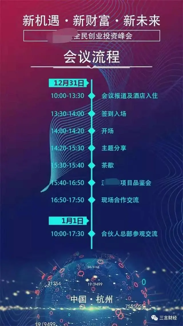 动态码支付问题文案公司_动态码支付问题文案公司_动态码支付问题文案公司