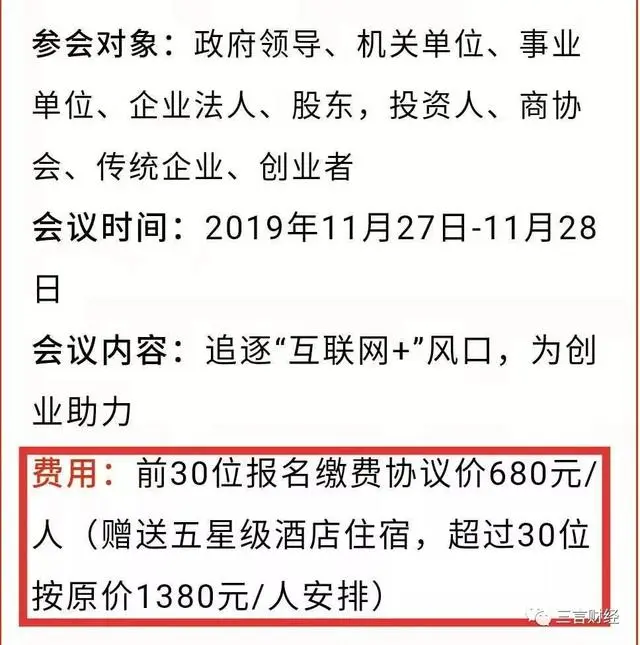 动态码支付问题文案公司_动态码支付问题文案公司_动态码支付问题文案公司