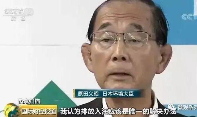 日本核污水排放真假_日本核污水排放怎么办_日本排放核污水怎么看