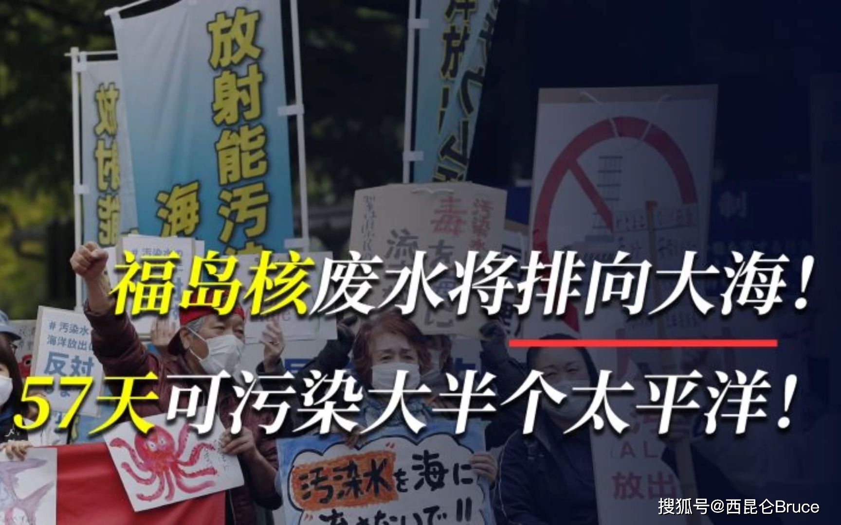 日本核废料倒入大海_日本核废水倒入大海没有_日本核废料投入大海了没有