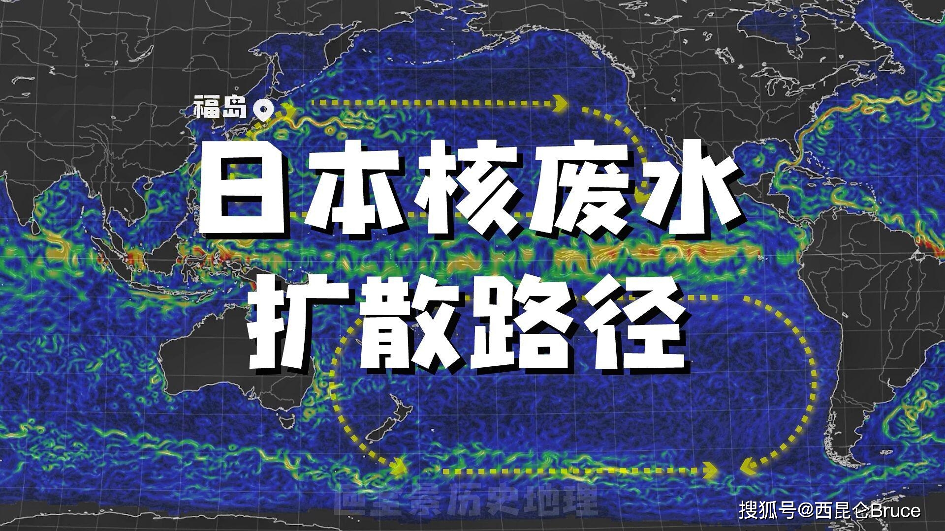 日本核废料投入大海了没有_日本核废料倒入大海_日本核废水倒入大海没有