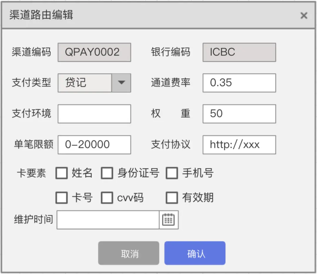 动态码支付问题文案公司_动态码支付问题文案公司_动态码支付问题文案公司