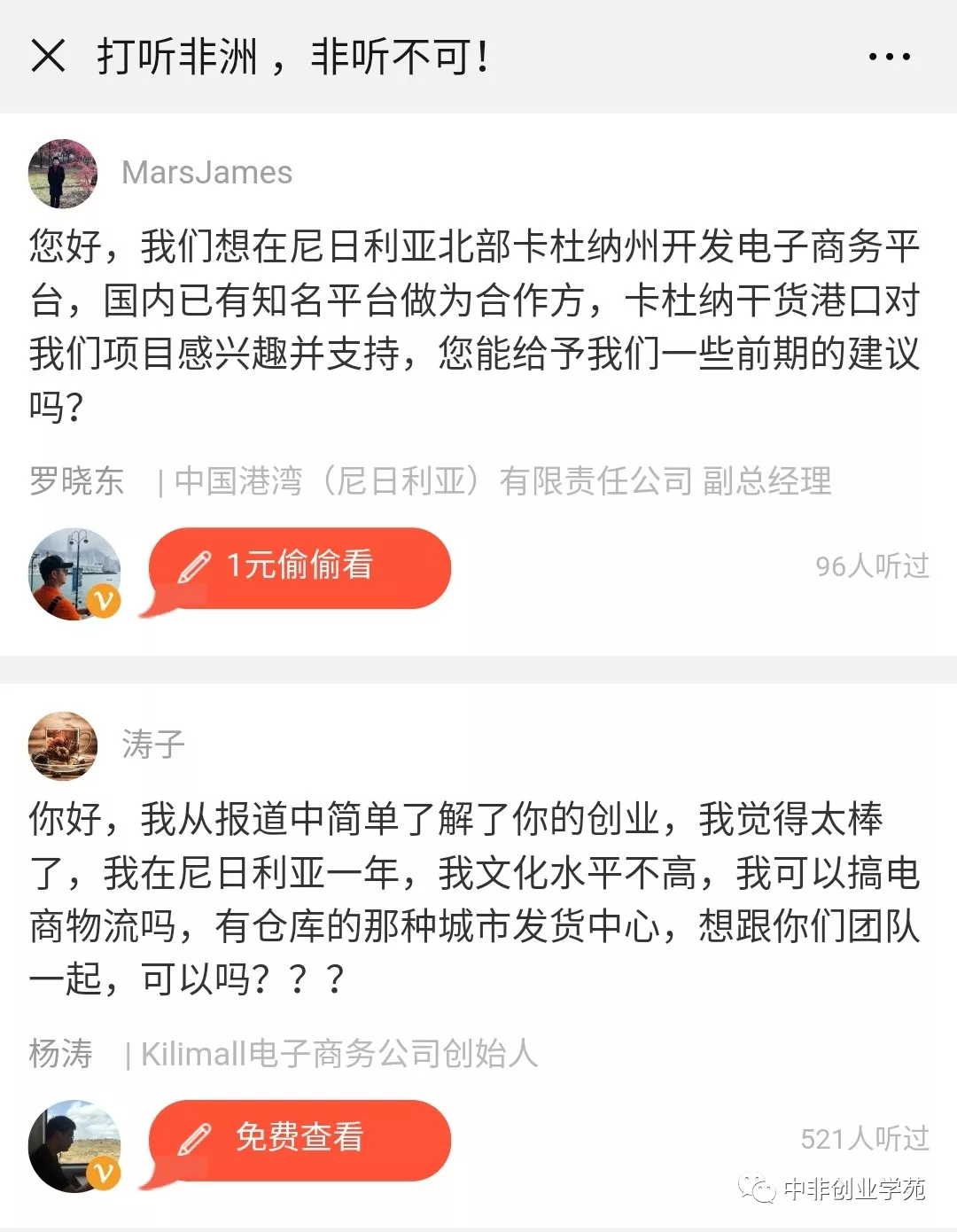 污水变异核排海鱼怎么处理_核污水造成变异的鱼_核污水排海鱼变异