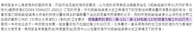 日本核污水排放有监督的吗_日本排放核污水区域_日本核污水iaea监督