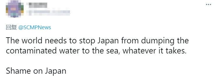 日本核污水影响全球_日本核污水威胁全球_日本核污水危害性