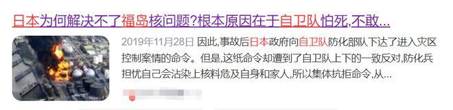 阻止日本排核污水_阻止日本排放核污水_日本核污水排放能阻止吗