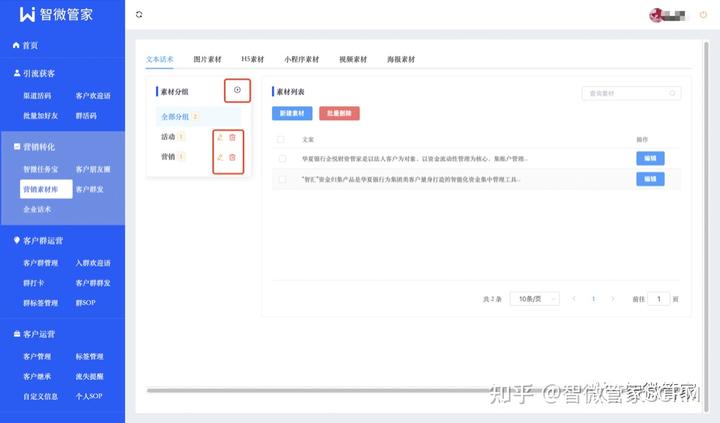 动态大全壁纸_动态大全2020最新版的_动态营销公司形象图片大全