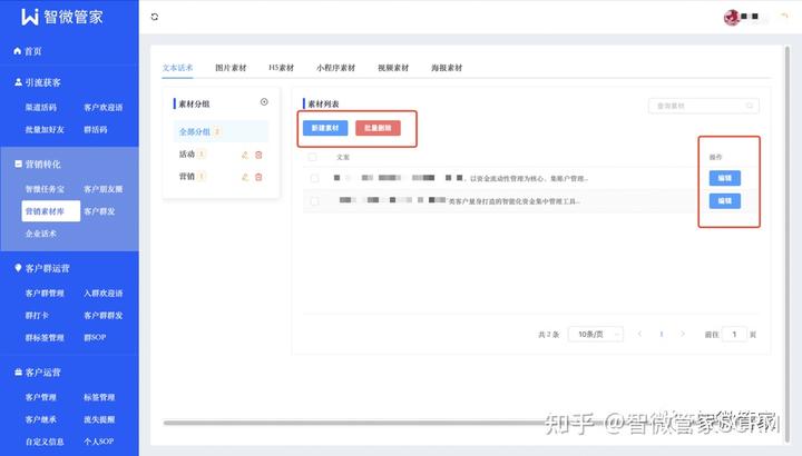 动态营销公司形象图片大全_动态大全2020最新版的_动态大全壁纸