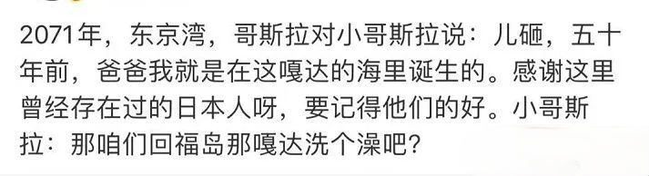 关于日本排放核废料的新闻_日本核废料排放标准_日本核废料排放问题讨论