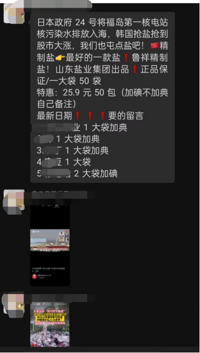 日本核废料排放标准_日本核废料排放问题讨论_关于日本排放核废料的新闻