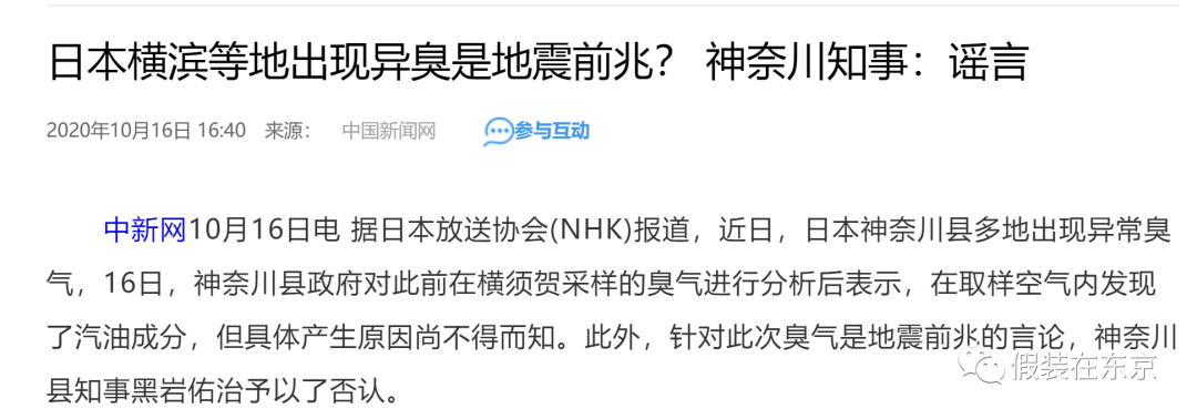 日本核废料排放标准_新闻核废料排放日本最新消息_关于日本排放核废料的新闻