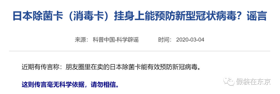 新闻核废料排放日本最新消息_关于日本排放核废料的新闻_日本核废料排放标准